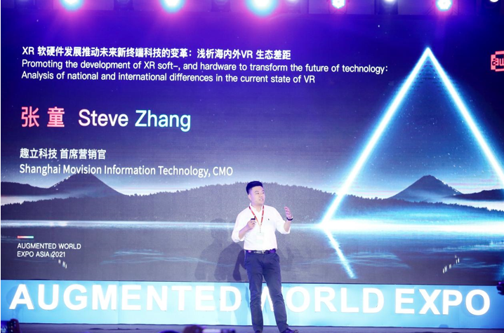 硬件开疆 软件赋能 |  趣立科技打造内容生态的决心