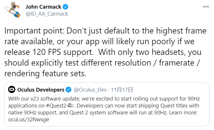 卡马克暗示Oculus Quest未来将会支持120Hz刷新率