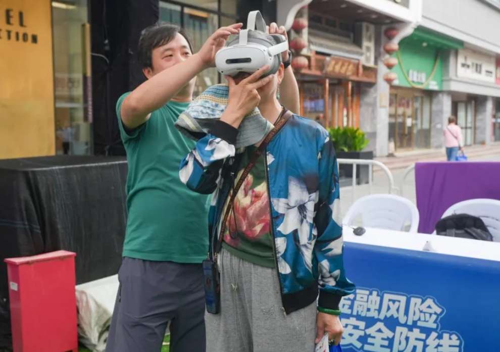 戴上PICO练就“火眼金睛”，南京市民VR互动学防骗
