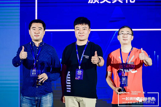 虚拟时间《VR人体解剖实验室》荣获2021高通XR挑战赛趣立创新奖金奖