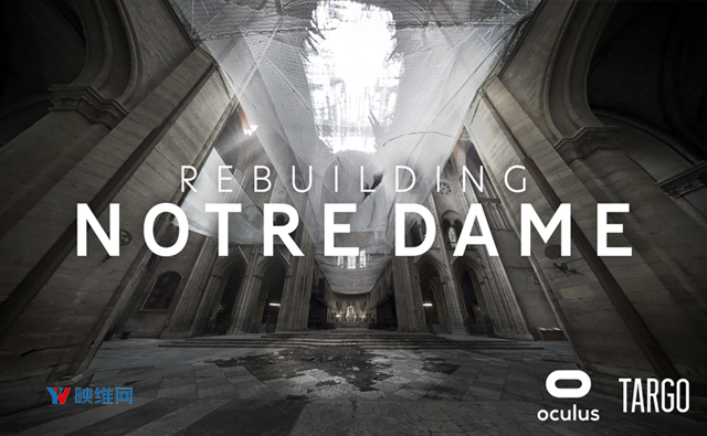 巴黎圣母院在VR中重生，珍贵纪录片登陆Oculus Quest