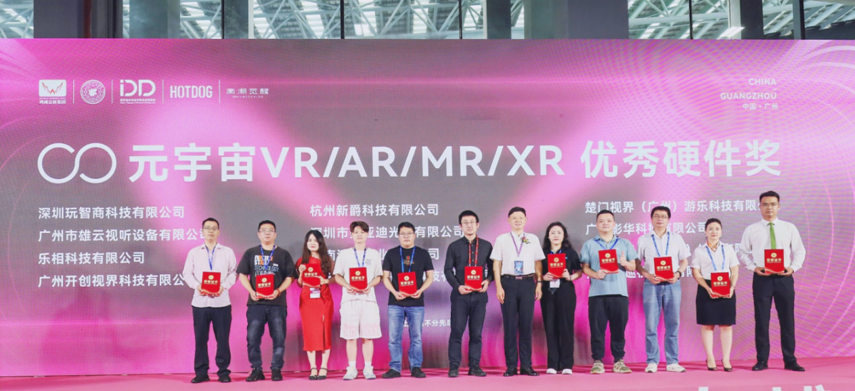 大朋VR、大朋E4企业版再获奖！