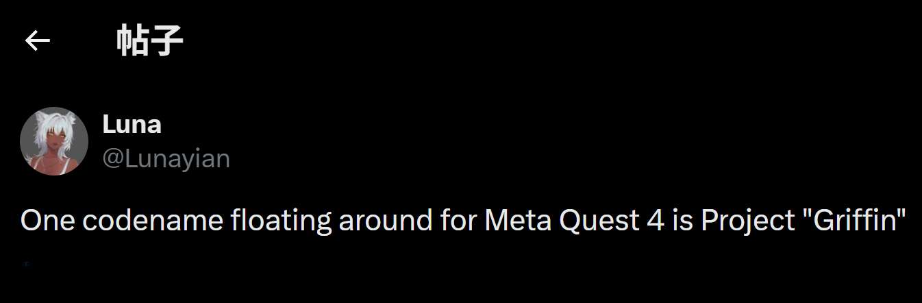 Meta证实在研两款设备，或是MR眼镜“凤凰”和Quest 4