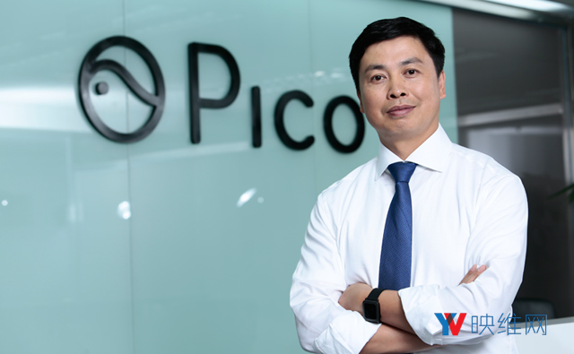 Pico CEO周宏伟：备战2019，移动VR消费市场新机遇