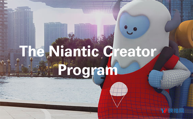 Niantic为LBE AR推出创作者孵化计划，设立1000万美元投资基金