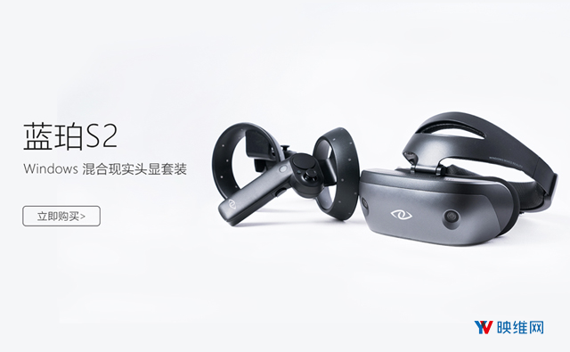 3Glasses登陆港澳市场，WMR蓝珀S2率先开卖，售价3998港元
