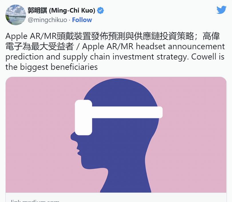 郭明錤：苹果XR头显由立讯精密独家组装，歌尔独供外接电源