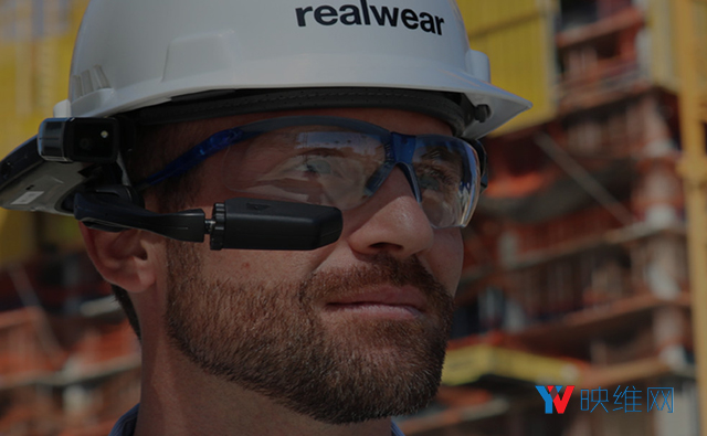 AR智能眼镜厂商RealWear完成1700万美元融资