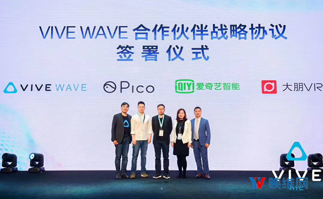 HTC与高通合作，为骁龙XR预集成优化ViveWave