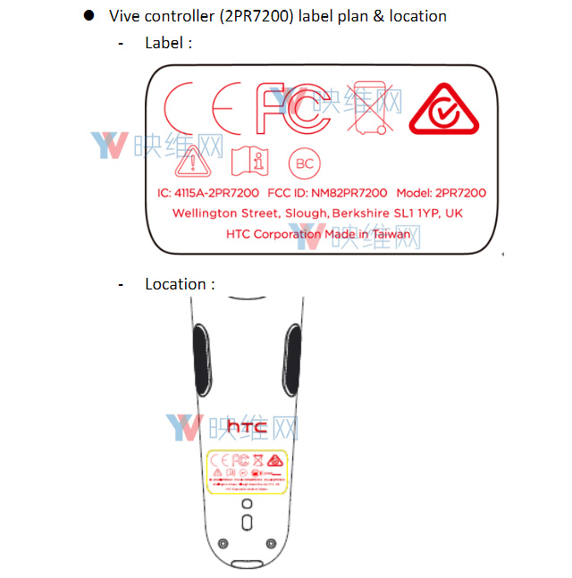 一款新HTC Vive控制器已经通过美国FCC批准