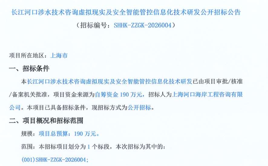映维日报：近500台PICO头显落地全美医疗培训