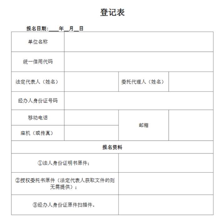 云南省退役军人事务厅50万招标烈士陵园VR展示服务