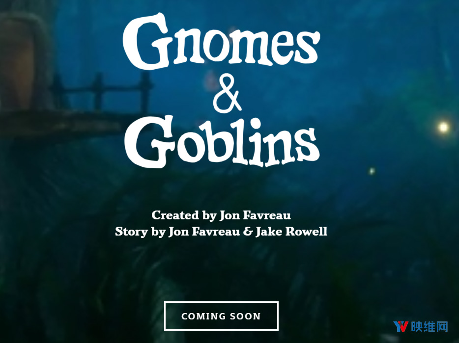 乔恩·费儒的VR短片《Gnomes & Goblins》即将发布正式版