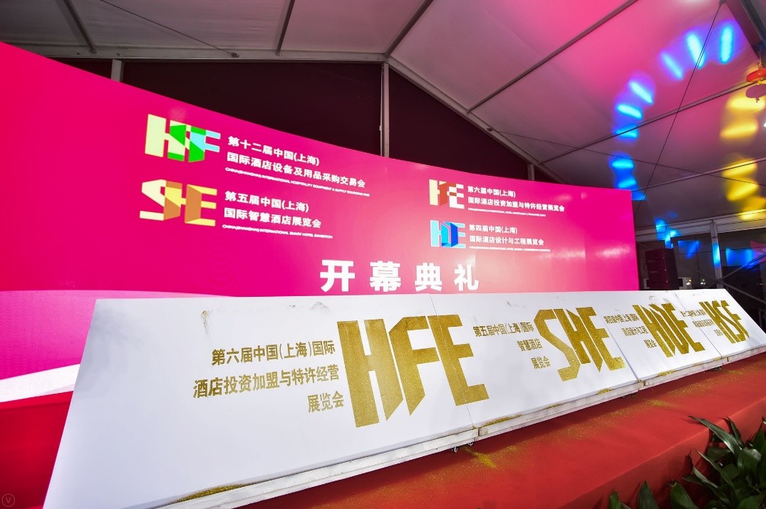 爱奇艺智能副总裁孙峰：爱奇艺VR影院客房，助力酒店跨界