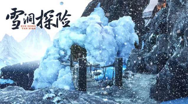 PICO视频上新：美女潜韵/动物王国/雪洞探险