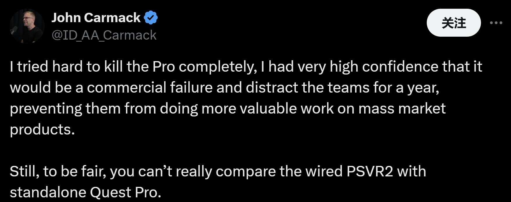 卡马克：曾尝试砍掉Quest Pro，但Meta高层没听