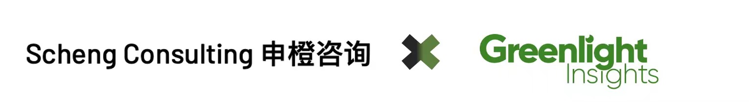 申橙咨询与硅谷Greenlight Insights战略合作，推动AR/VR行业国际合作交流