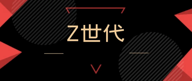 “元宇宙”拥抱“Z世代”，大朋VR新品曝光3个关键词