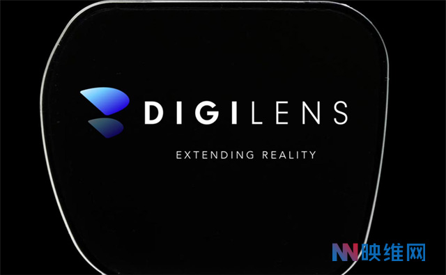DigiLens完成D2轮融资，D轮总融资已超5000万美元，估值5.3亿美元