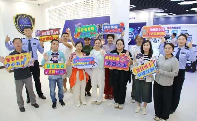 沉浸式学反诈，延吉市公安局反诈VR安全体验馆正式揭牌