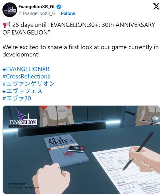 “新世纪福音战士VR”仍在开发，试玩版下月亮相30周年纪念活动