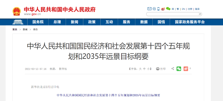 中国信通院发布GSXR标准 NOLO携手中国移动助推行业发展