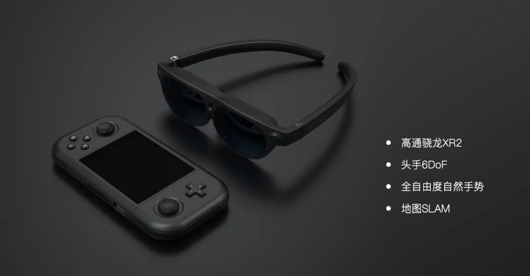 影创展示6DoF MR眼镜鸿鹄的手部交互实拍效果