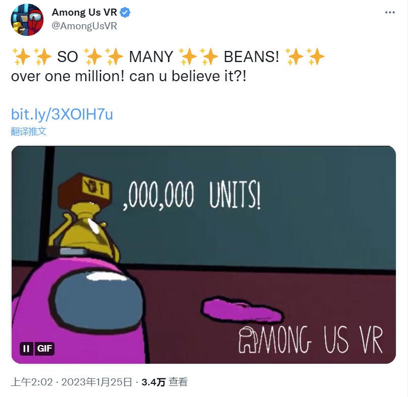 类鹅鸭杀作品《Among Us VR》卖出100万份，营收或接近1000万美元