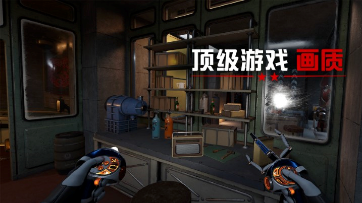 惊艳画质VR作品《Red Matter 2》登陆PICO Store
