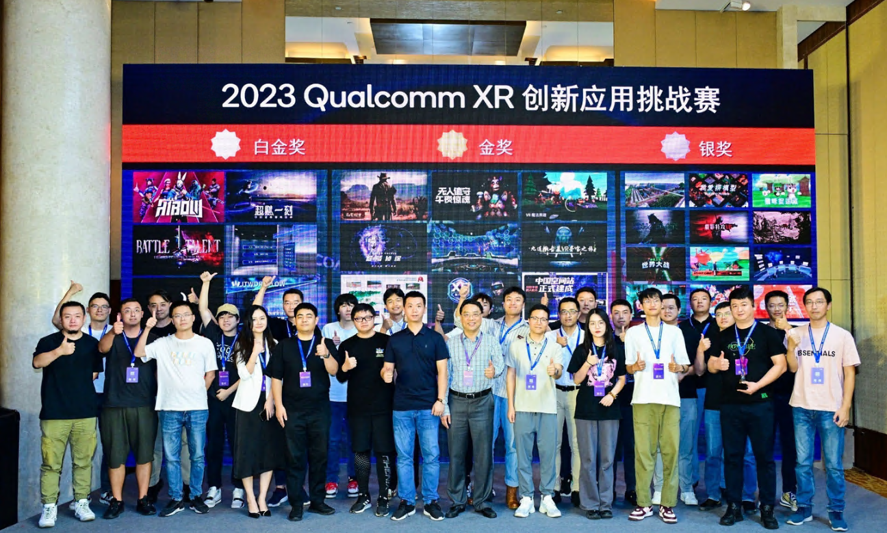 企鹅罐VR工作室MR游戏《忍者之刃》荣获2023高通XR挑战赛银奖