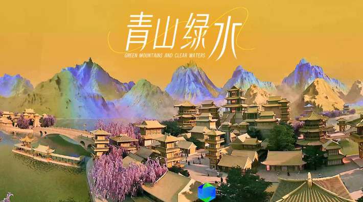 PICO视频上新：青山绿水/暗黑小红帽/全球美景