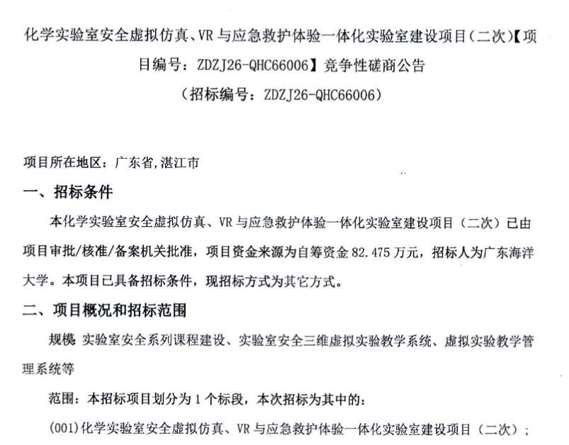 映维日报：“赛博朋克2077 VR”确定与Zero Latency合作，布料化身多种VR控制器