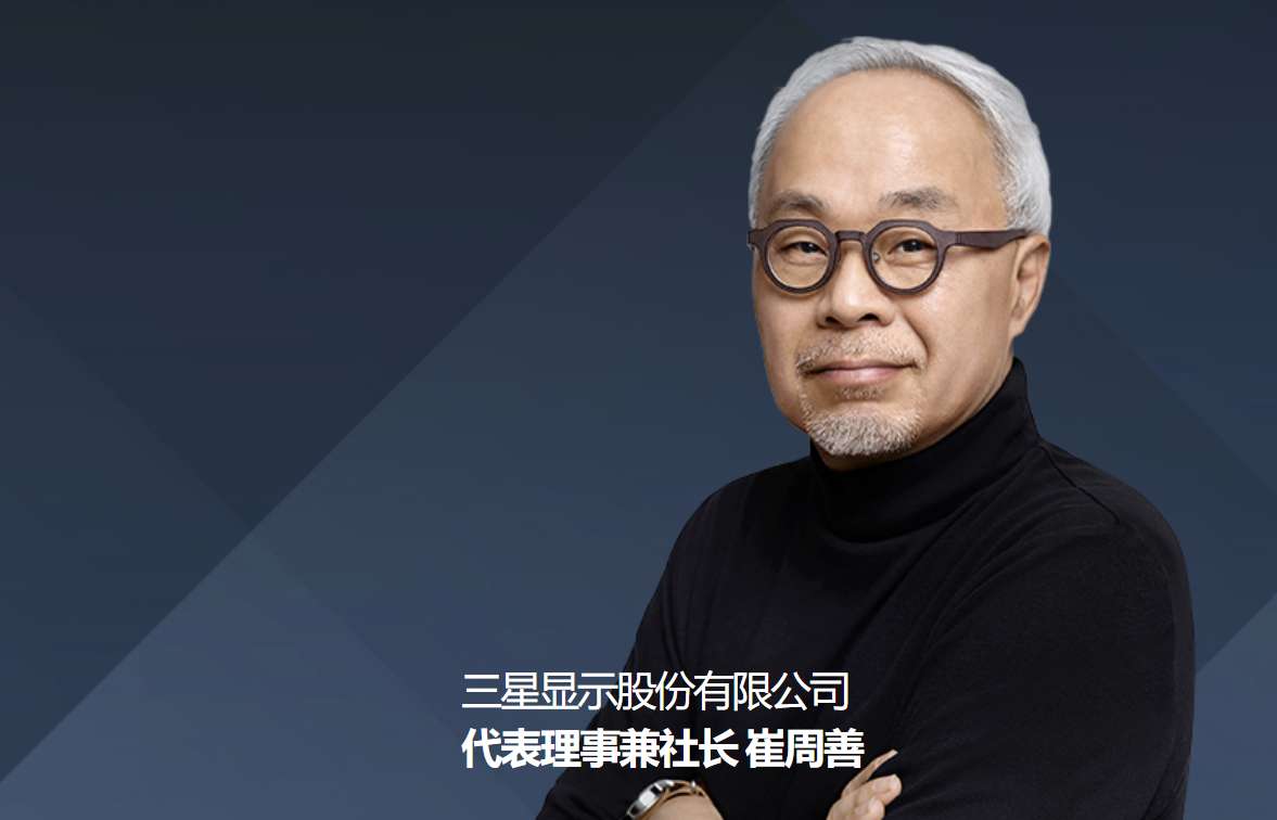 三星显示：三星AR/VR Micro OLED将2027年左右商业化