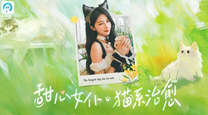 PICO视频上新：猫耳女仆/伊维萨之美/极地时空