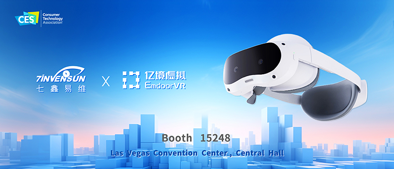 亿境EmdoorVR重磅MR新品亮相CES 2024，七鑫易维提供眼球追踪解决方案
