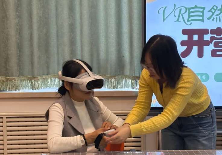 戴上PICO去旅行，大连日新学校为特需家长办VR减压营