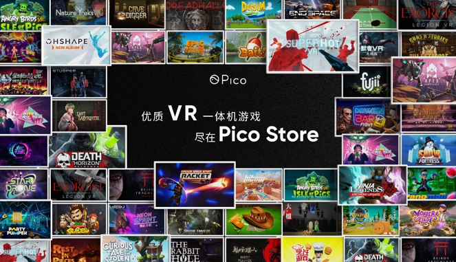 Pico Store冬促钜惠来袭 秒杀最低可至1.4折