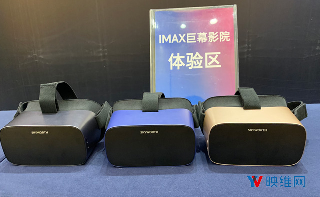 售价999起，创维VR发布三款全新VR一体机