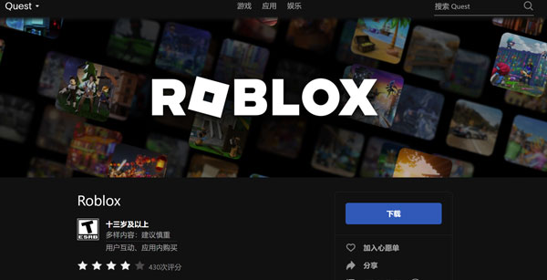 Meta Store 每周新内容
