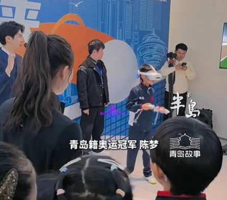 PICO助力，国创中心携陈梦共造VR乒乓沉浸式训练生态