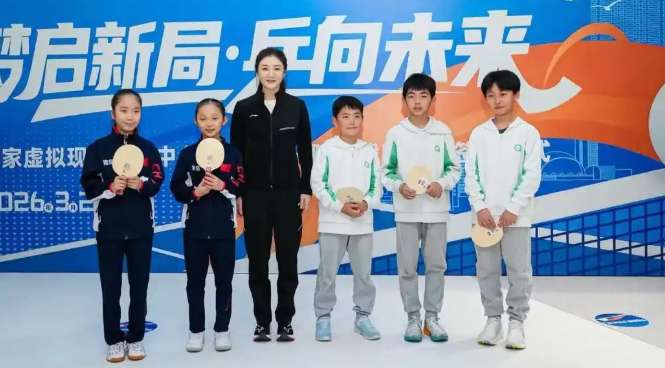 PICO助力，国创中心携陈梦共造VR乒乓沉浸式训练生态