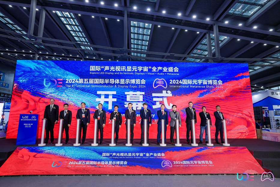 大朋VR荣获“2024迪斯普奖·年度产品创新大奖”