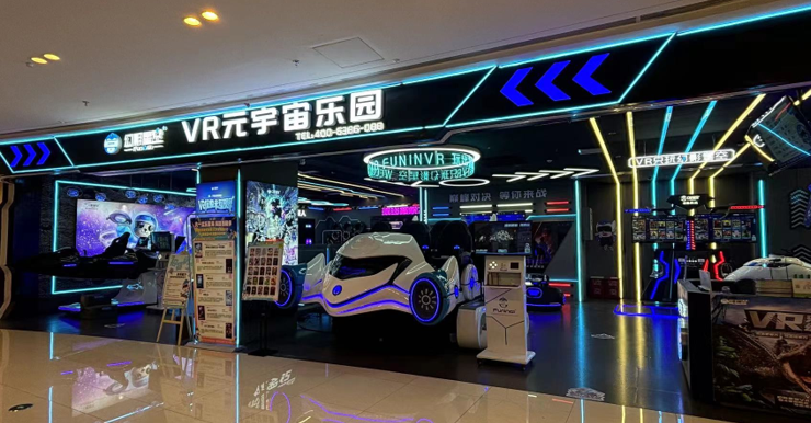 以大朋E4为核心组件，广州卓远VR开发全新VR体验设备