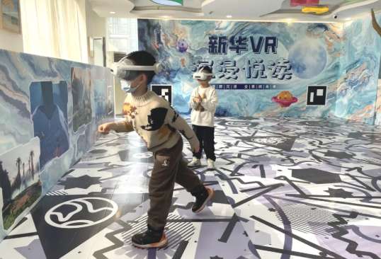 PICO头显赋能，山西新华书店开启VR沉浸式阅读