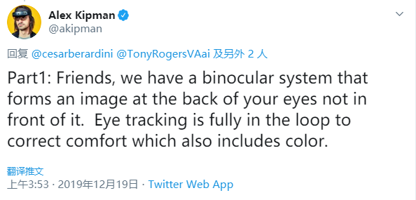 微软回应HoloLens 2彩虹图像问题：正努力解决