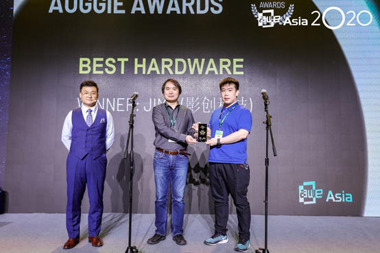影创JIMO荣获AWE Asia 2020 Auggie Awards“最佳硬件奖”