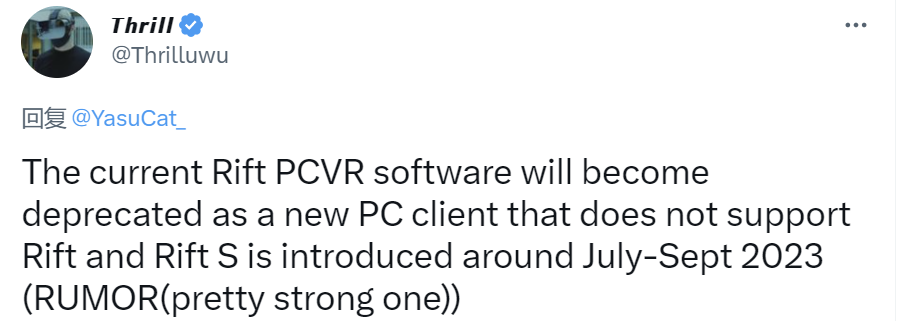 传Meta PCVR新客户端专为Quest研发，不再支持Rift系列