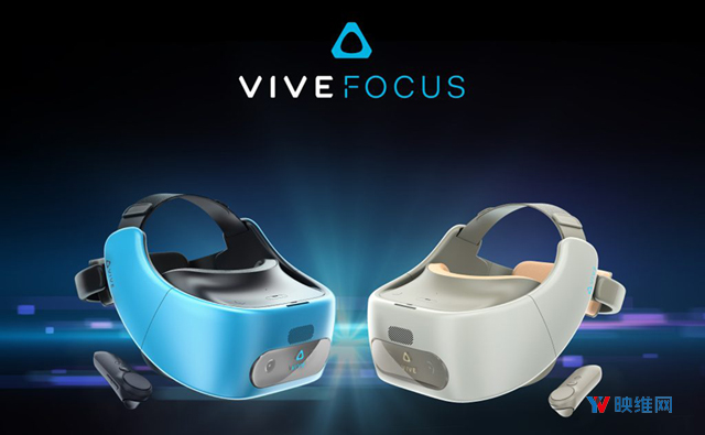HTC Vive Focus将以企业版形式登陆台湾，售价约5360元人民币