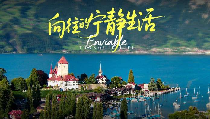 PICO视频上新：田园闲趣·星际寻踪/海岛寻珍·神庙探秘