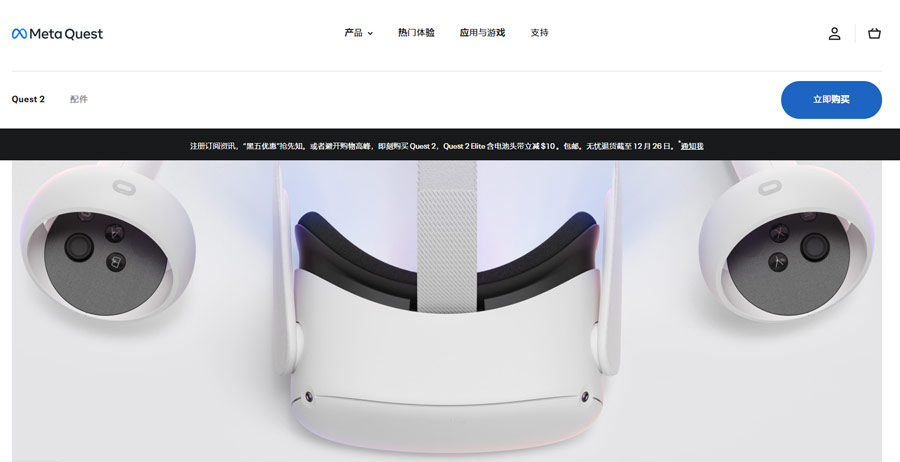 从官网开始，Oculus Quest全面改名Meta Quest，逐步抛弃Oculus品牌